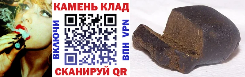 Виды наркотиков купить Новокузнецк OMG вход  Cocaine  Гашиш  Меф мяу мяу  Конопля 