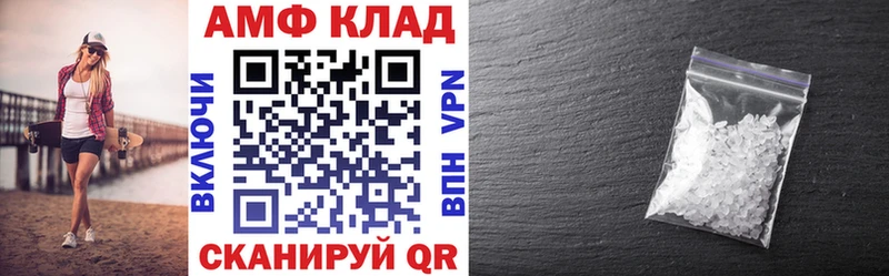 АМФ 98%  как найти закладки  Новокузнецк 