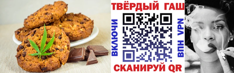 это формула Новокузнецк Еда ТГК конопля