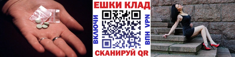 Экстази XTC  цена   ОМГ ОМГ зеркало  Новокузнецк 