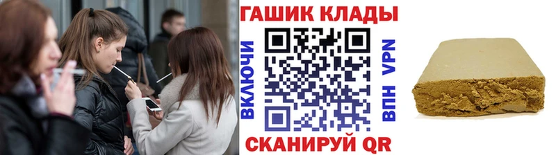 ГАШИШ VHQ  купить наркотик  даркнет какой сайт  Новокузнецк 
