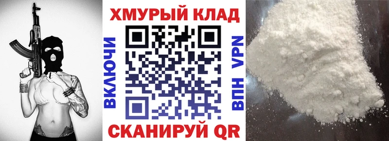 Героин Афган  гидра ссылка  Новокузнецк 