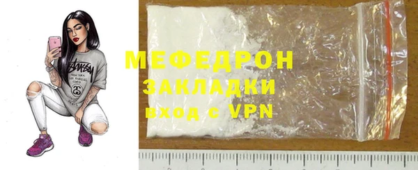 мдпв Богородск