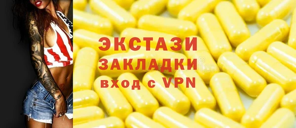 мефедрон VHQ Богданович