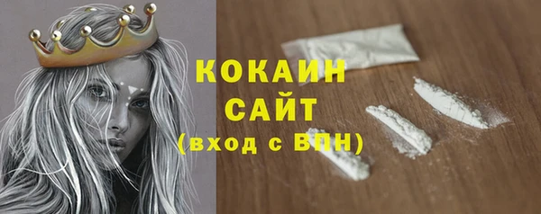 мефедрон VHQ Богданович