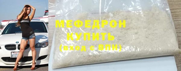 мефедрон VHQ Богданович