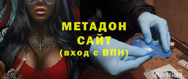 мефедрон VHQ Богданович