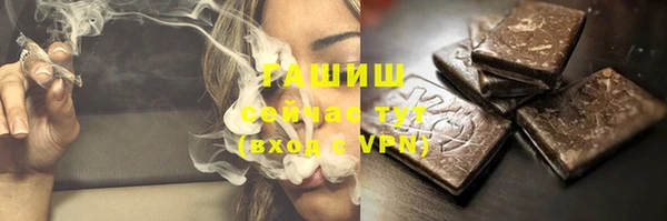 мефедрон VHQ Богданович