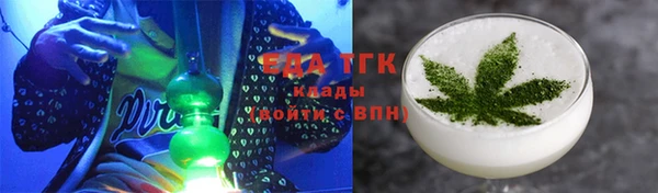 не бодяженный Богородицк