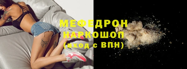 мефедрон VHQ Богданович