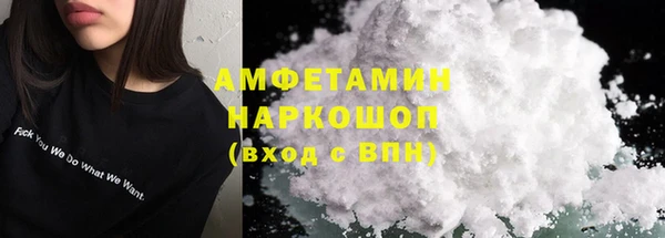 мефедрон VHQ Богданович
