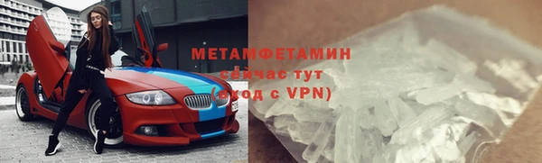 мефедрон VHQ Богданович