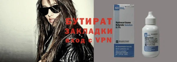 не бодяженный Богородицк