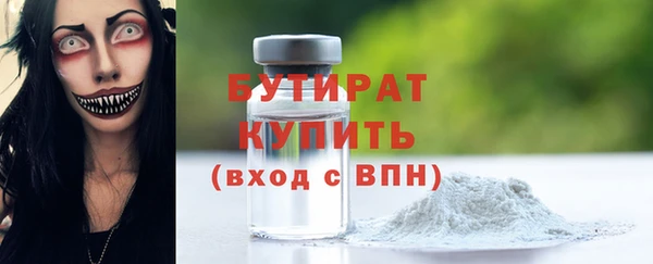 мефедрон VHQ Богданович