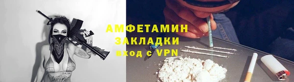 мефедрон VHQ Богданович