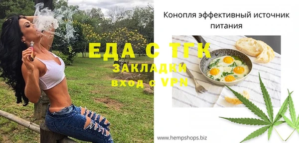не бодяженный Богородицк