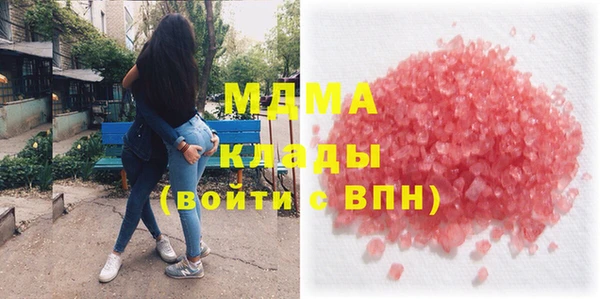 мдпв Богородск