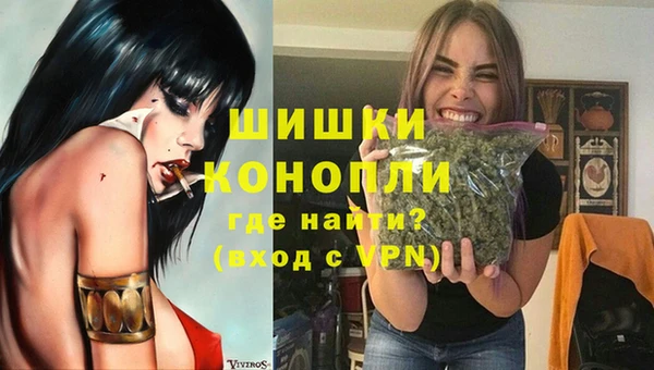 мефедрон VHQ Богданович