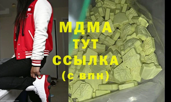 не бодяженный Богородицк
