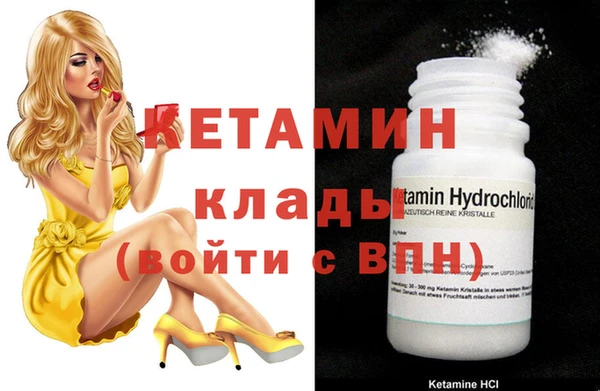 не бодяженный Богородицк
