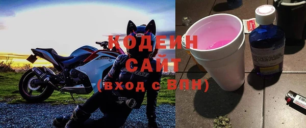 мефедрон VHQ Богданович