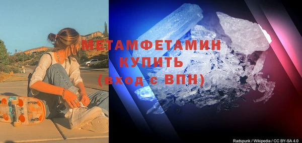 мефедрон VHQ Богданович