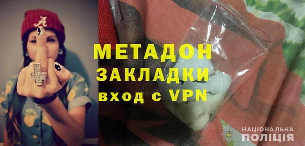 мефедрон VHQ Богданович