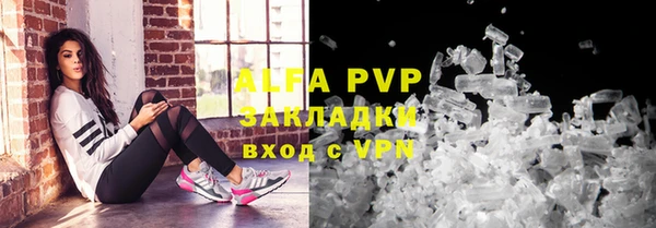 мефедрон VHQ Богданович