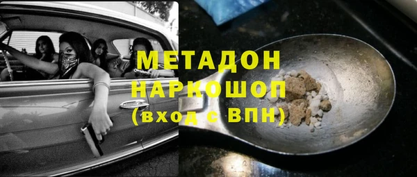 мефедрон VHQ Богданович