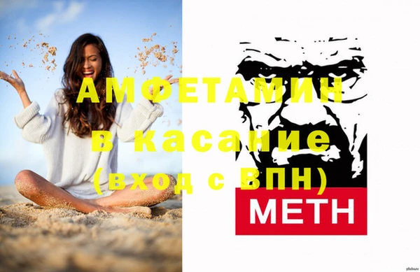 мефедрон VHQ Богданович