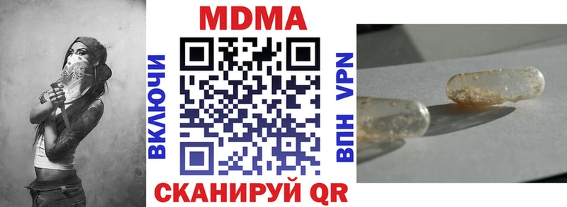 MDMA VHQ  Новокузнецк 