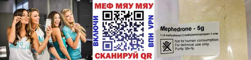 Меф VHQ  сайты даркнета какой сайт  Новокузнецк 