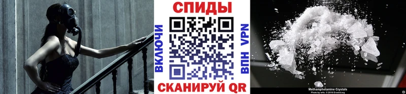 МЕТАМФЕТАМИН винт  цена наркотик  Новокузнецк 