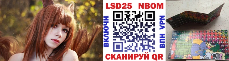 Наркотические марки 1,5мг  купить наркоту  omg зеркало  Новокузнецк 