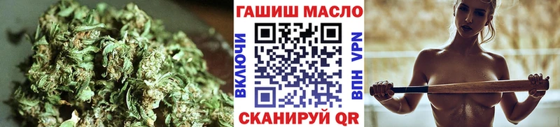 мега рабочий сайт  Новокузнецк  это телеграм  ТГК жижа 